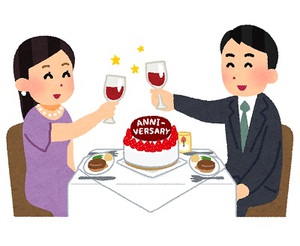 結婚記念日.jpg