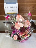 、E先生より個展お花.jpg