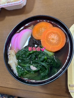 お雑煮.JPG