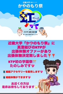 かやのもり２.JPG