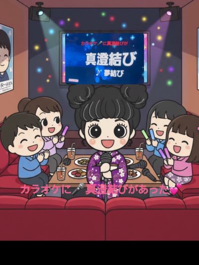 カラオケ真澄ちゃんAI.JPG