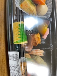 三佳子ちゃんよりお弁当.jpg