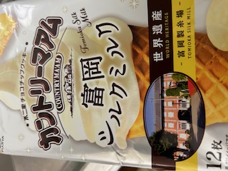 三宮さんより冨岡製紙マームマーム.jpg
