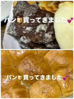 中島さんパン.JPG