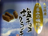 塩チョコクランチ.jpg