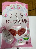 桜ドーナツ棒.jpg