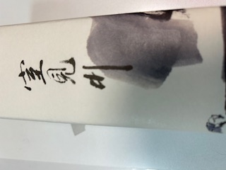 梅お返し.jpg