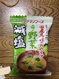 減塩味噌汁小松菜.jpg