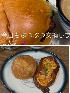 物々交換２.JPG