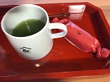 稲荷お茶と.jpg