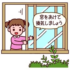 窓開けたまま.jpg