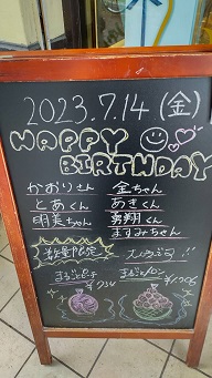 誕生日看板.jpg