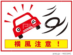 車に横風.jpg