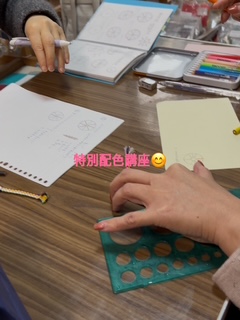 配色講座.JPG