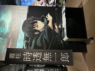 鬼滅の刃時透無一郎.jpg