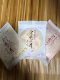 3種類小倉山荘の御菓子.jpg