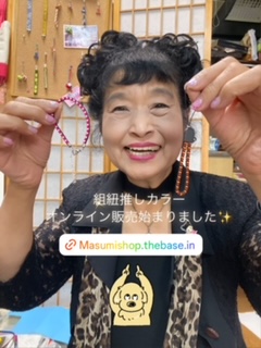 BASE商品.jpg