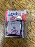 BTSの御菓子.jpg