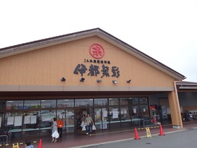 itosaisai.JPG